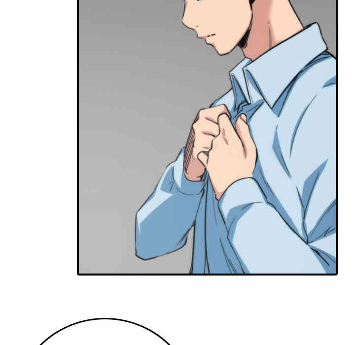 韩国漫画色花穴韩漫_色花穴-第57话在线免费阅读-韩国漫画-第63张图片