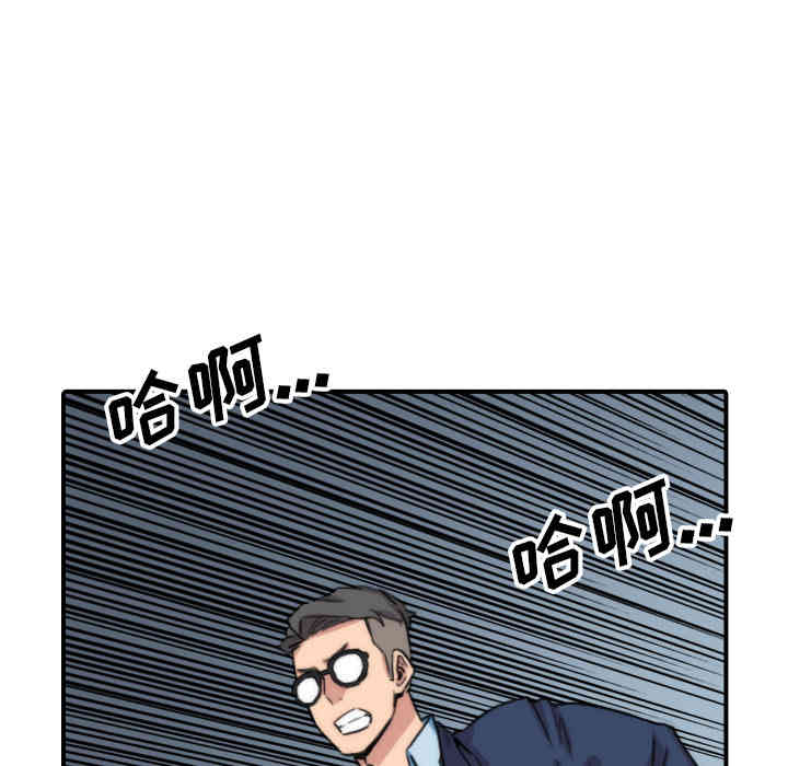 韩国漫画色花穴韩漫_色花穴-第57话在线免费阅读-韩国漫画-第70张图片