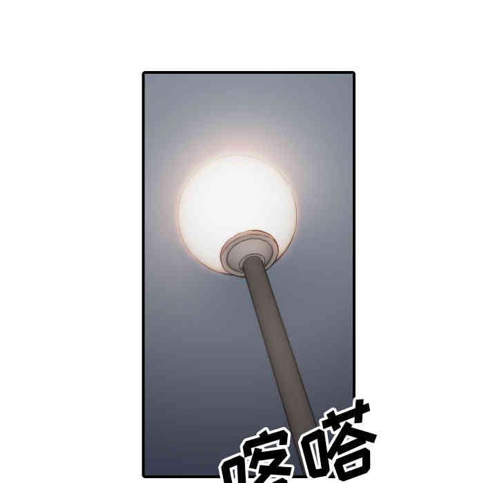 韩国漫画色花穴韩漫_色花穴-第57话在线免费阅读-韩国漫画-第73张图片