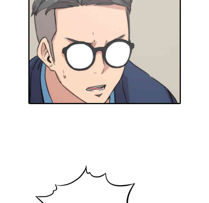 韩国漫画色花穴韩漫_色花穴-第57话在线免费阅读-韩国漫画-第84张图片