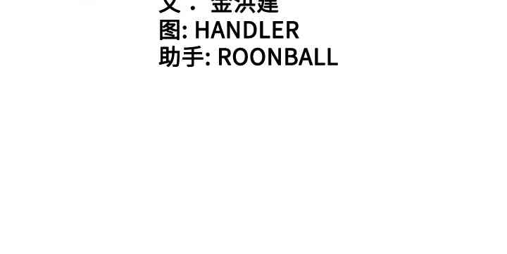 韩国漫画色花穴韩漫_色花穴-第57话在线免费阅读-韩国漫画-第110张图片