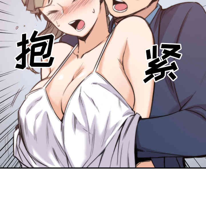 韩国漫画色花穴韩漫_色花穴-第58话在线免费阅读-韩国漫画-第13张图片