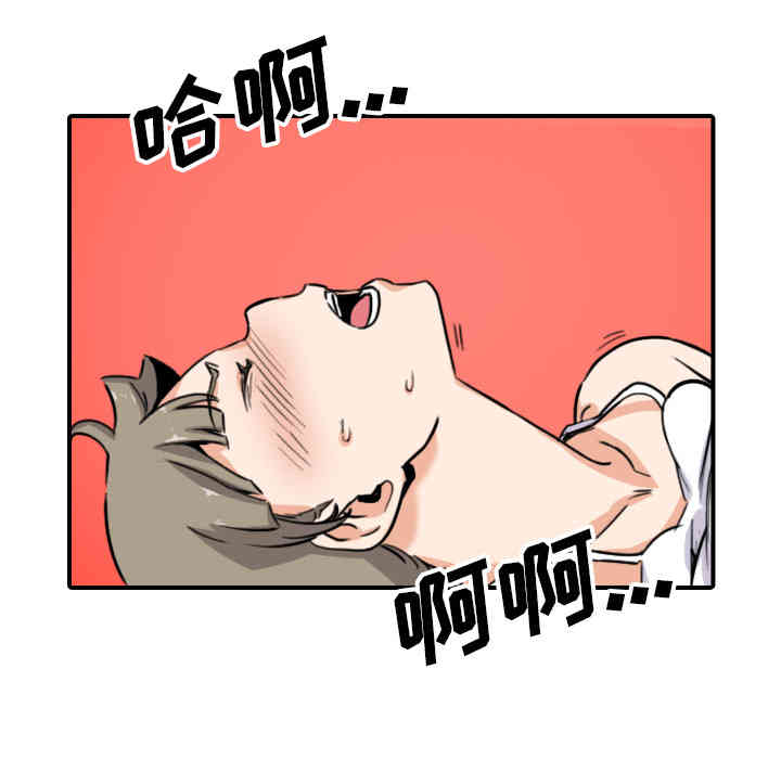 韩国漫画色花穴韩漫_色花穴-第58话在线免费阅读-韩国漫画-第38张图片