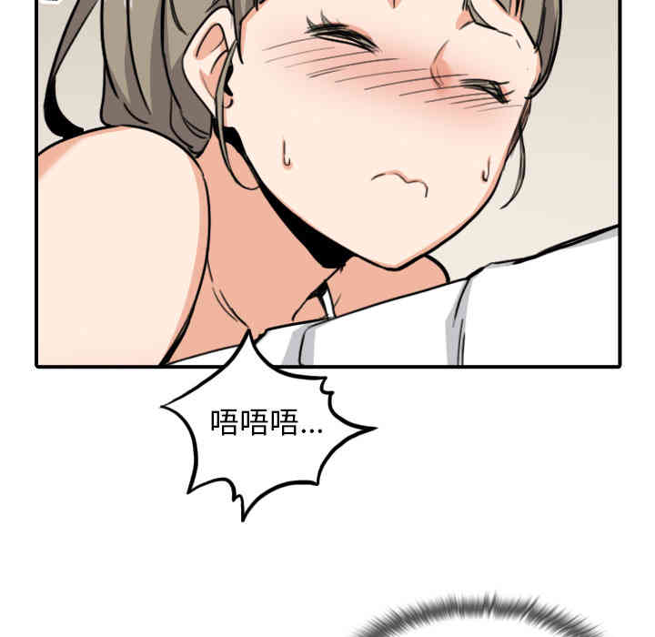 韩国漫画色花穴韩漫_色花穴-第58话在线免费阅读-韩国漫画-第68张图片