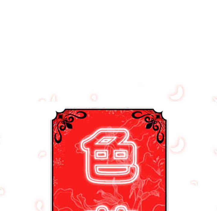 韩国漫画色花穴韩漫_色花穴-第59话在线免费阅读-韩国漫画-第6张图片