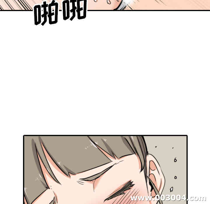 韩国漫画色花穴韩漫_色花穴-第59话在线免费阅读-韩国漫画-第35张图片