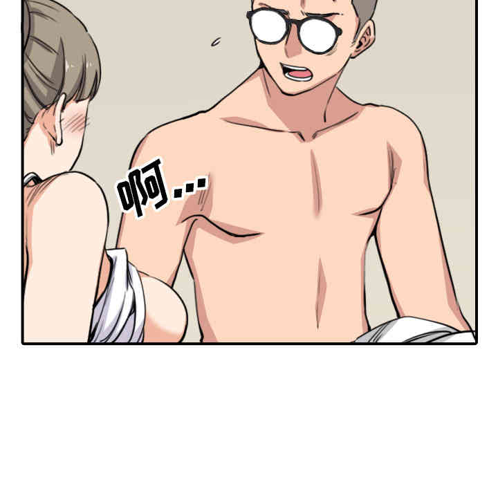 韩国漫画色花穴韩漫_色花穴-第59话在线免费阅读-韩国漫画-第58张图片