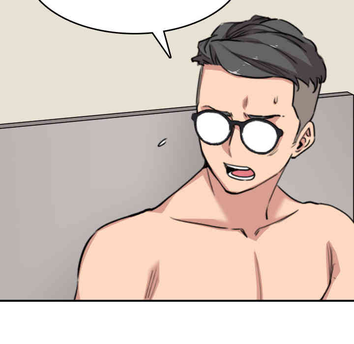 韩国漫画色花穴韩漫_色花穴-第59话在线免费阅读-韩国漫画-第61张图片