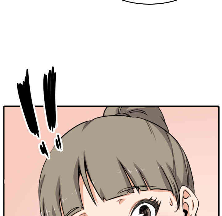 韩国漫画色花穴韩漫_色花穴-第59话在线免费阅读-韩国漫画-第86张图片