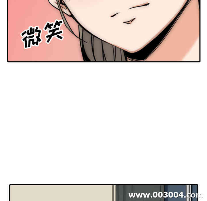 韩国漫画色花穴韩漫_色花穴-第60话在线免费阅读-韩国漫画-第5张图片