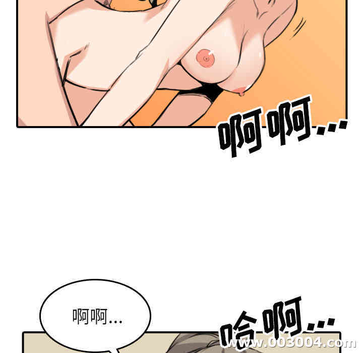 韩国漫画色花穴韩漫_色花穴-第60话在线免费阅读-韩国漫画-第17张图片