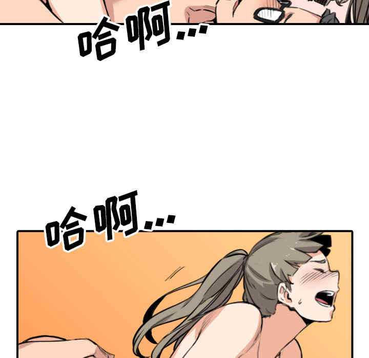 韩国漫画色花穴韩漫_色花穴-第60话在线免费阅读-韩国漫画-第16张图片