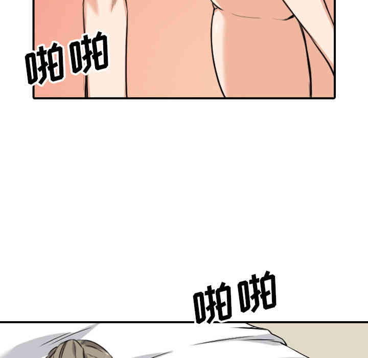 韩国漫画色花穴韩漫_色花穴-第60话在线免费阅读-韩国漫画-第22张图片