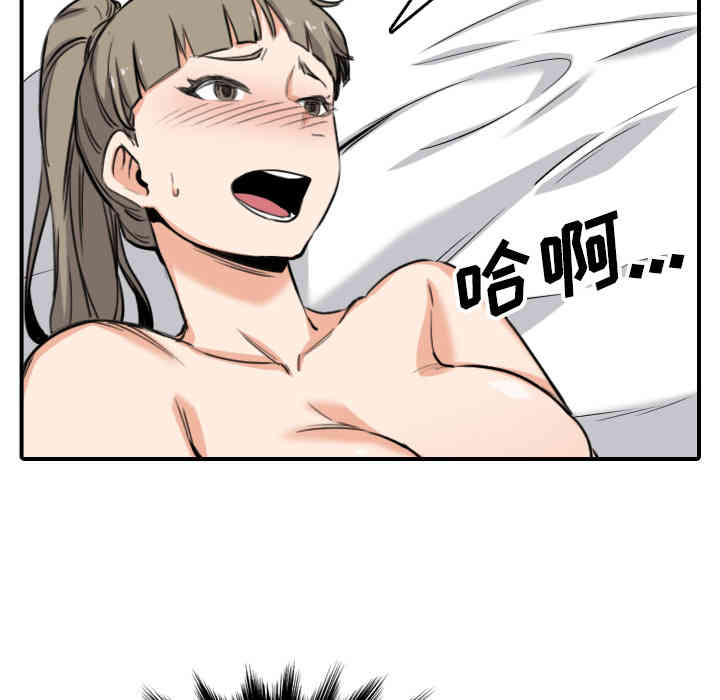 韩国漫画色花穴韩漫_色花穴-第60话在线免费阅读-韩国漫画-第28张图片