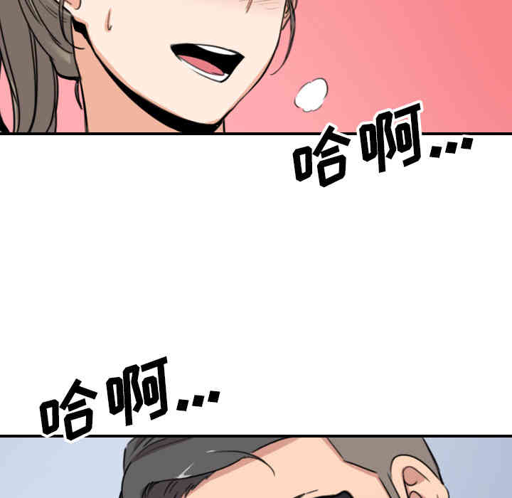 韩国漫画色花穴韩漫_色花穴-第60话在线免费阅读-韩国漫画-第62张图片