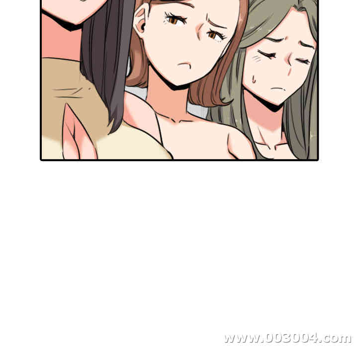 韩国漫画色花穴韩漫_色花穴-第60话在线免费阅读-韩国漫画-第77张图片