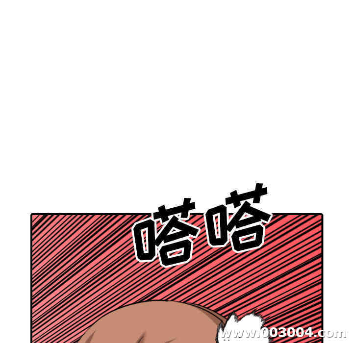 韩国漫画色花穴韩漫_色花穴-第60话在线免费阅读-韩国漫画-第83张图片