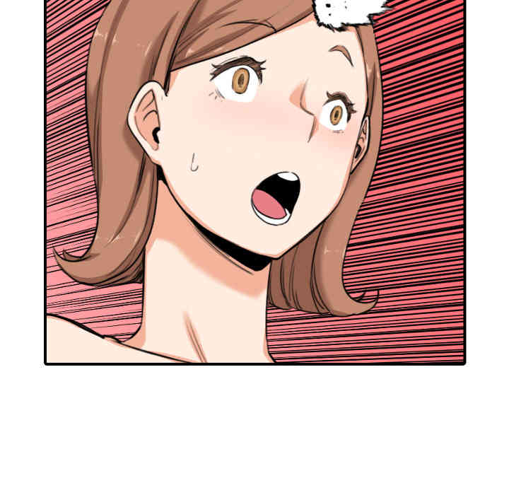 韩国漫画色花穴韩漫_色花穴-第60话在线免费阅读-韩国漫画-第84张图片