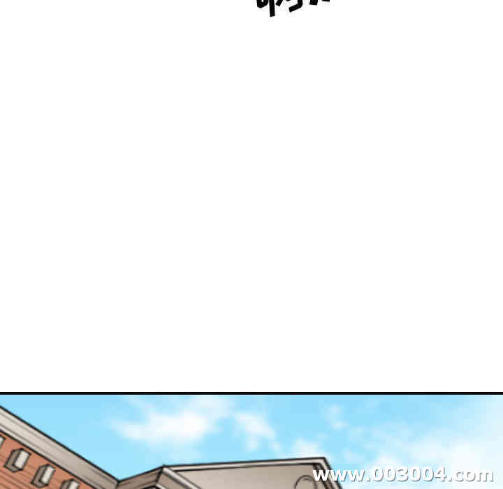 韩国漫画色花穴韩漫_色花穴-第60话在线免费阅读-韩国漫画-第95张图片