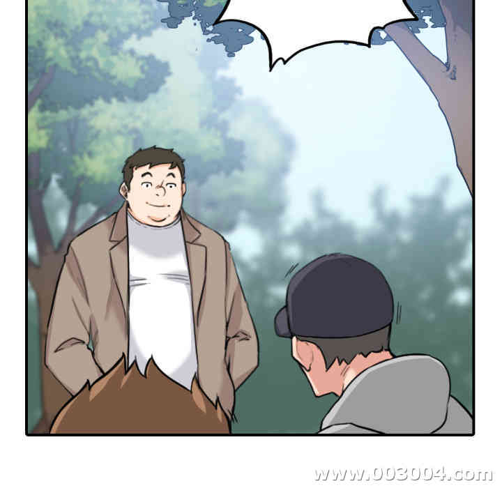 韩国漫画色花穴韩漫_色花穴-第60话在线免费阅读-韩国漫画-第101张图片