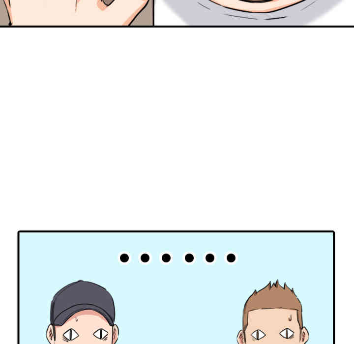 韩国漫画色花穴韩漫_色花穴-第60话在线免费阅读-韩国漫画-第111张图片