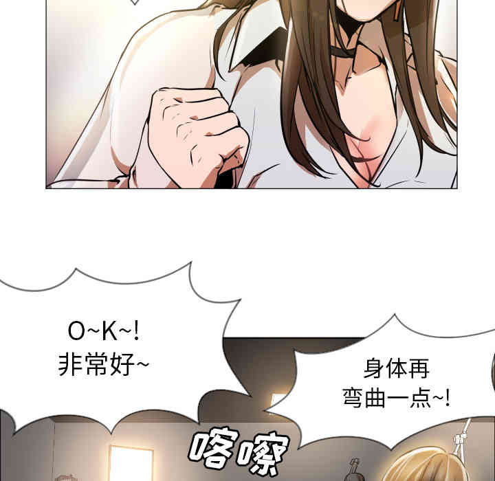 韩国漫画Good Night韩漫_Good Night-第一话在线免费阅读-韩国漫画-第8张图片
