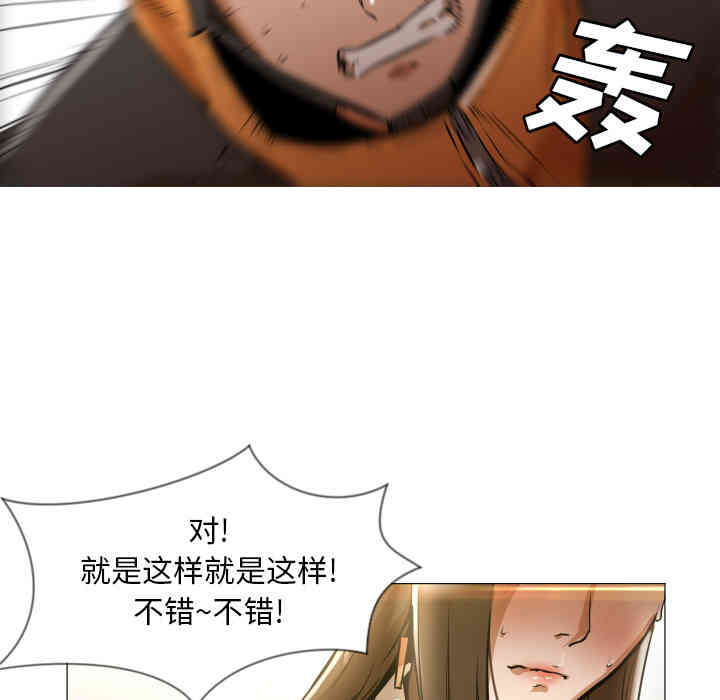 韩国漫画Good Night韩漫_Good Night-第一话在线免费阅读-韩国漫画-第7张图片