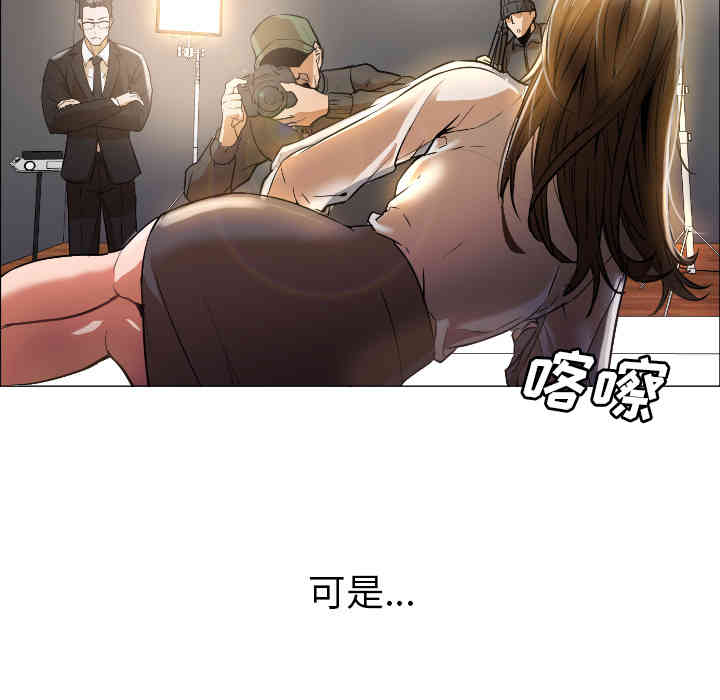 韩国漫画Good Night韩漫_Good Night-第一话在线免费阅读-韩国漫画-第9张图片