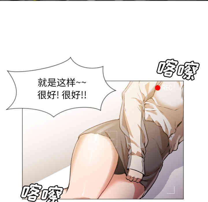 韩国漫画Good Night韩漫_Good Night-第一话在线免费阅读-韩国漫画-第11张图片