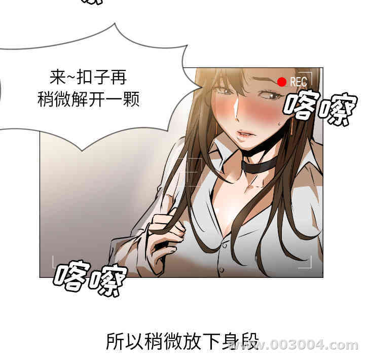 韩国漫画Good Night韩漫_Good Night-第一话在线免费阅读-韩国漫画-第12张图片