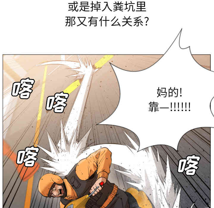 韩国漫画Good Night韩漫_Good Night-第一话在线免费阅读-韩国漫画-第13张图片