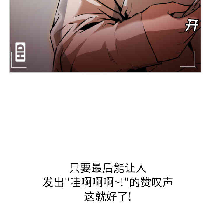 韩国漫画Good Night韩漫_Good Night-第一话在线免费阅读-韩国漫画-第16张图片