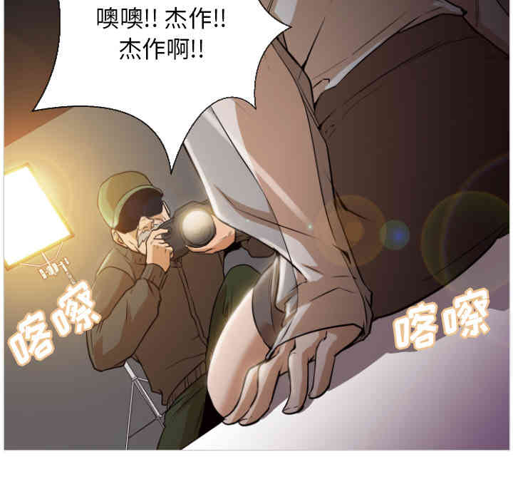 韩国漫画Good Night韩漫_Good Night-第一话在线免费阅读-韩国漫画-第39张图片