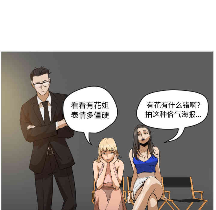 韩国漫画Good Night韩漫_Good Night-第一话在线免费阅读-韩国漫画-第40张图片