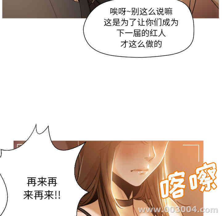 韩国漫画Good Night韩漫_Good Night-第一话在线免费阅读-韩国漫画-第42张图片