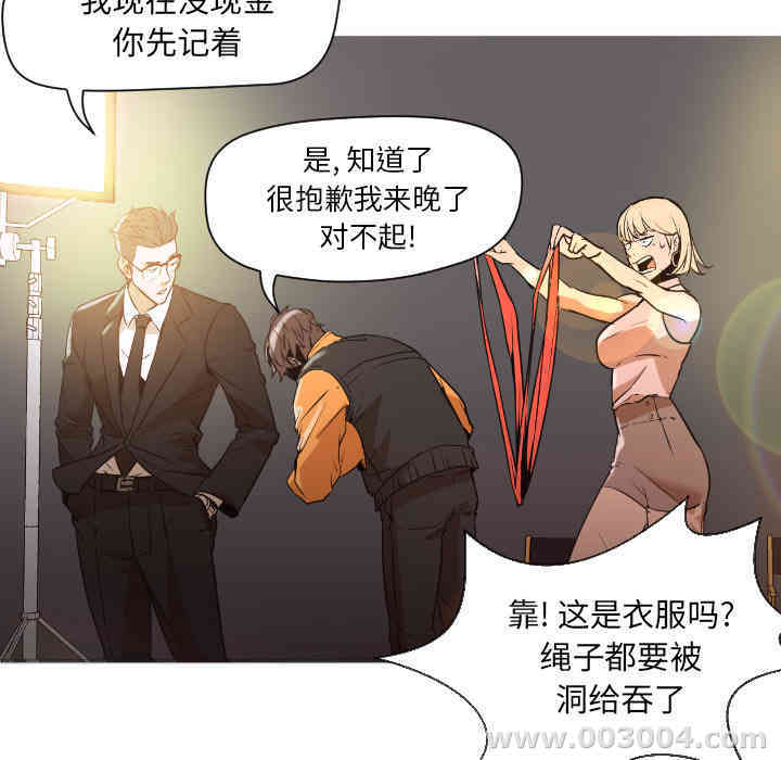 韩国漫画Good Night韩漫_Good Night-第一话在线免费阅读-韩国漫画-第48张图片