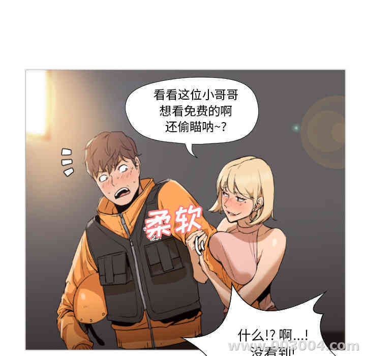 韩国漫画Good Night韩漫_Good Night-第一话在线免费阅读-韩国漫画-第54张图片