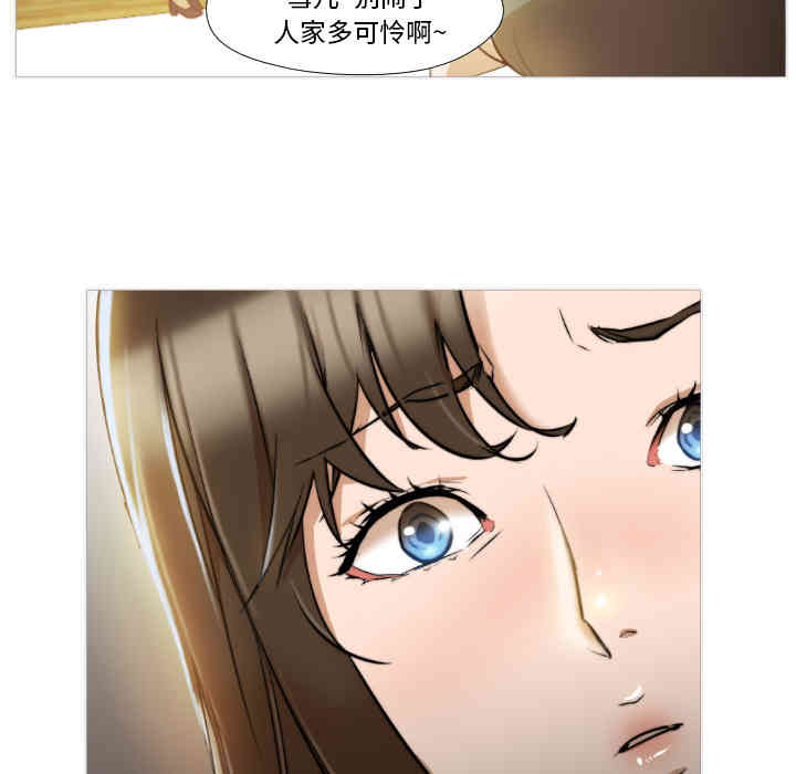 韩国漫画Good Night韩漫_Good Night-第一话在线免费阅读-韩国漫画-第56张图片