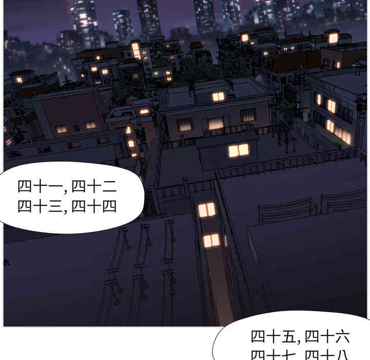 韩国漫画Good Night韩漫_Good Night-第一话在线免费阅读-韩国漫画-第64张图片