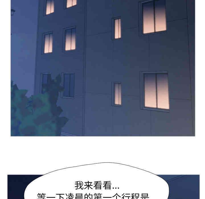韩国漫画Good Night韩漫_Good Night-第一话在线免费阅读-韩国漫画-第68张图片