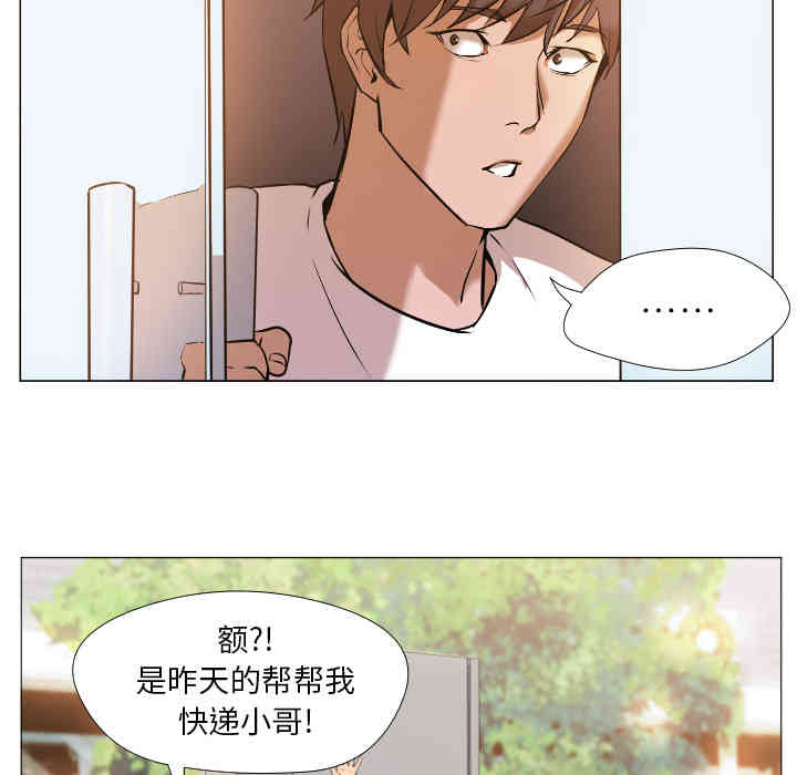 韩国漫画Good Night韩漫_Good Night-第一话在线免费阅读-韩国漫画-第75张图片