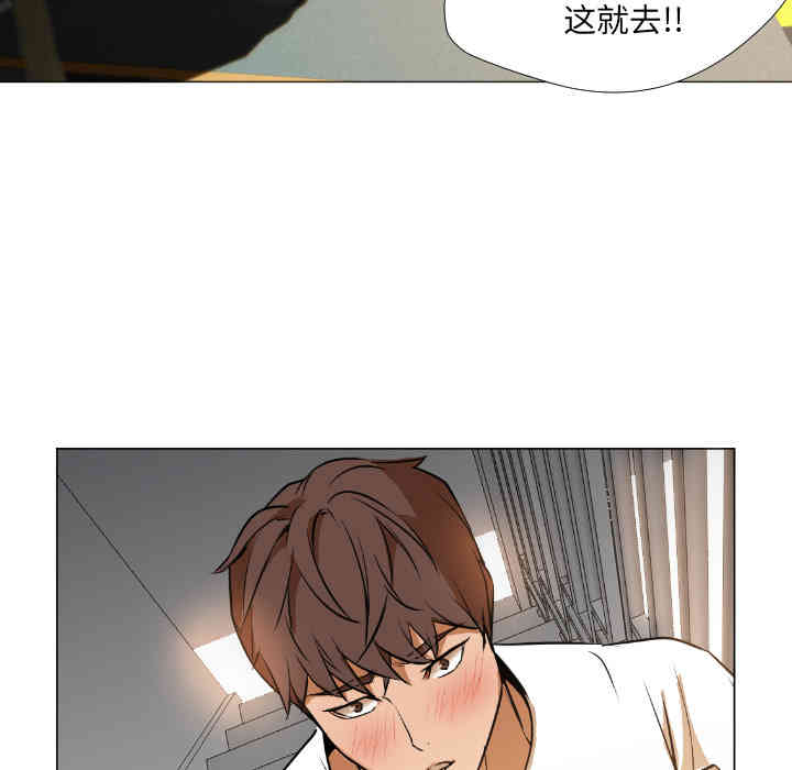 韩国漫画Good Night韩漫_Good Night-第一话在线免费阅读-韩国漫画-第80张图片