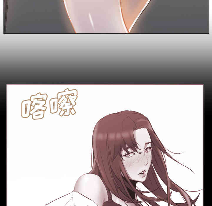 韩国漫画Good Night韩漫_Good Night-第一话在线免费阅读-韩国漫画-第83张图片