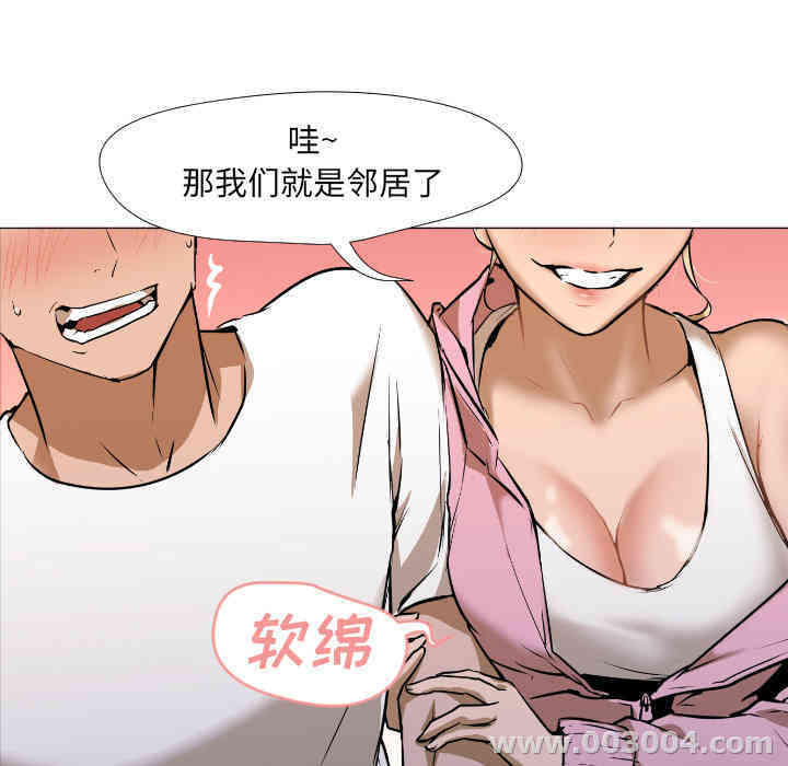 韩国漫画Good Night韩漫_Good Night-第一话在线免费阅读-韩国漫画-第90张图片