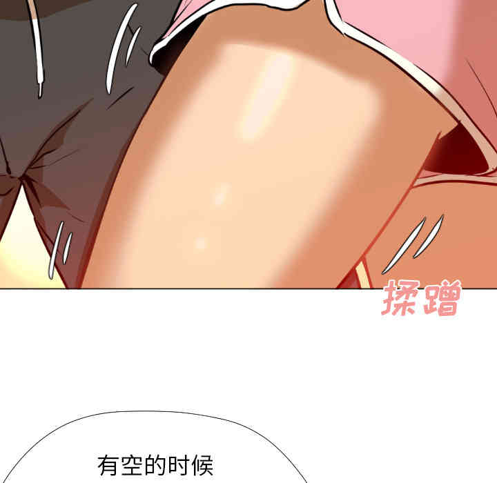 韩国漫画Good Night韩漫_Good Night-第一话在线免费阅读-韩国漫画-第95张图片
