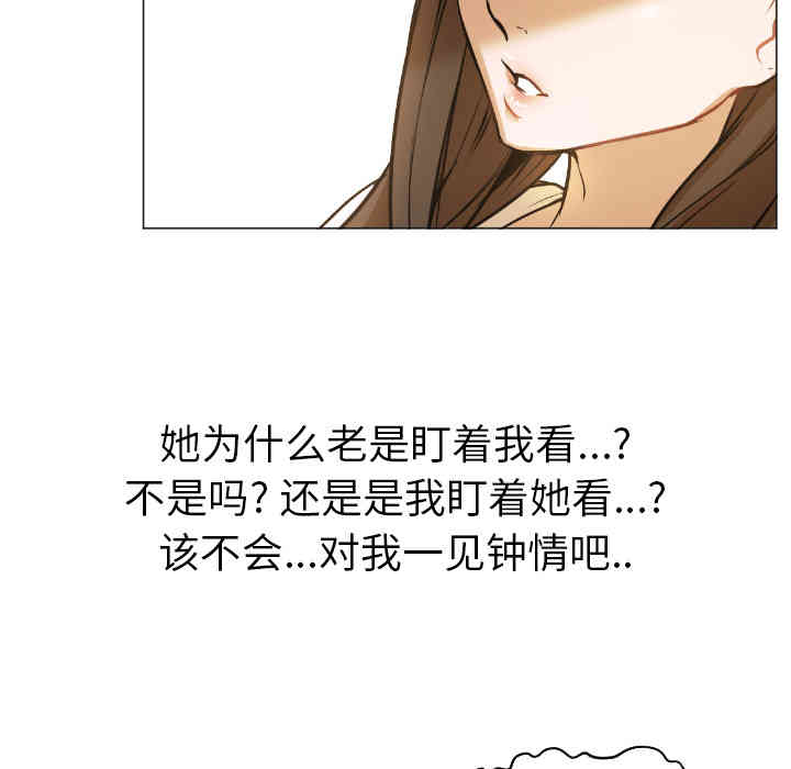 韩国漫画Good Night韩漫_Good Night-第一话在线免费阅读-韩国漫画-第101张图片