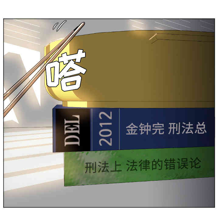 韩国漫画Good Night韩漫_Good Night-第一话在线免费阅读-韩国漫画-第107张图片