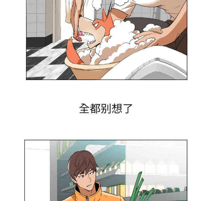 韩国漫画Good Night韩漫_Good Night-第一话在线免费阅读-韩国漫画-第109张图片