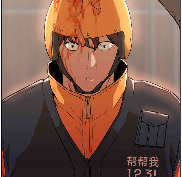 韩国漫画Good Night韩漫_Good Night-第一话在线免费阅读-韩国漫画-第113张图片