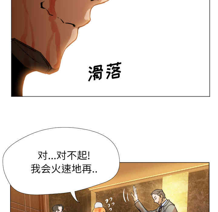 韩国漫画Good Night韩漫_Good Night-第一话在线免费阅读-韩国漫画-第118张图片